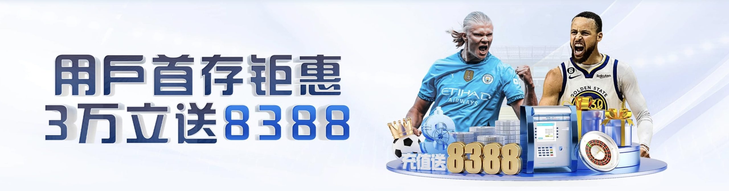 皇马球迷冲进训练场！维尼修斯到底得罪了谁？